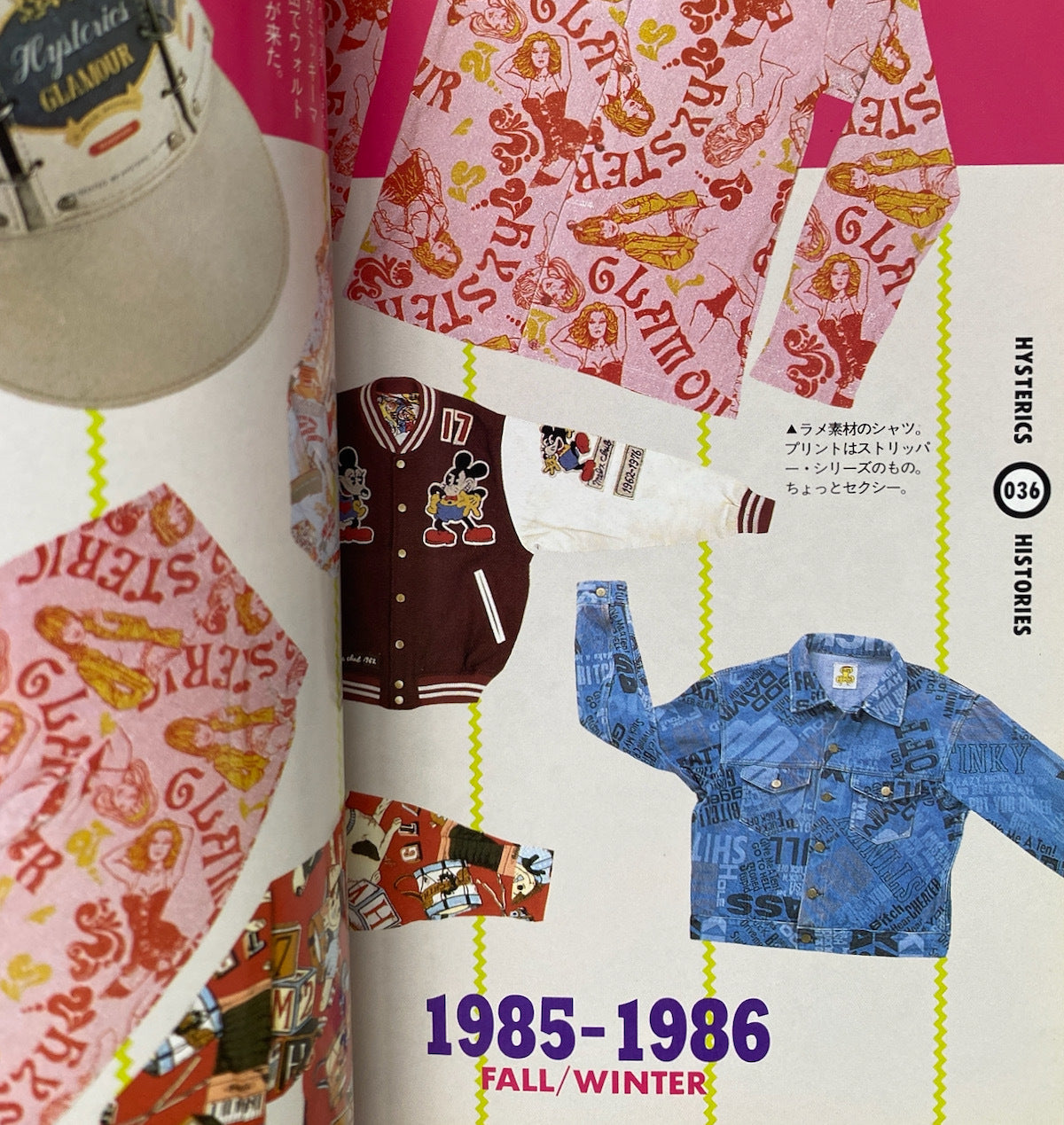 Hysteric Glamour Book