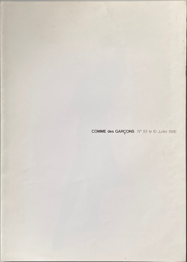 COMME des GARÇONS No.93 July 1986 Peter Lindbergh
