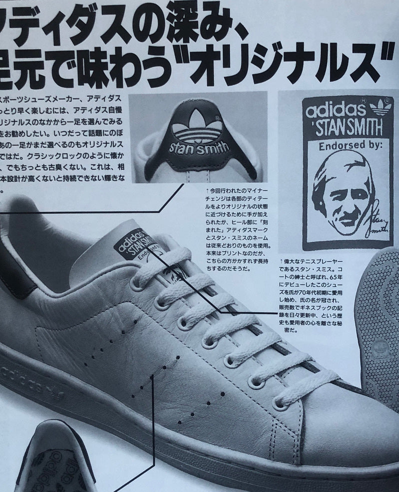 The Sneaker Handbook '94