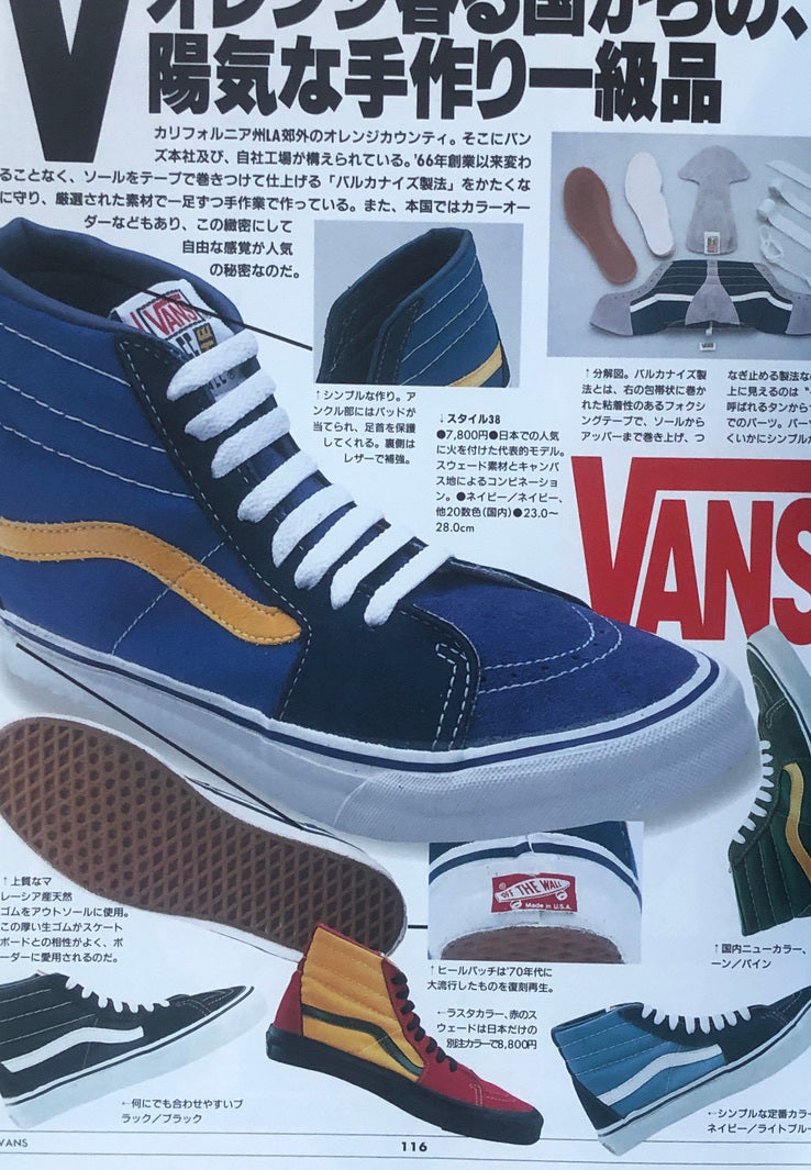 The Sneaker Handbook '94