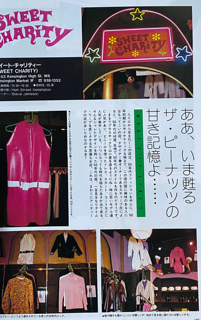 London Fashion Best 86