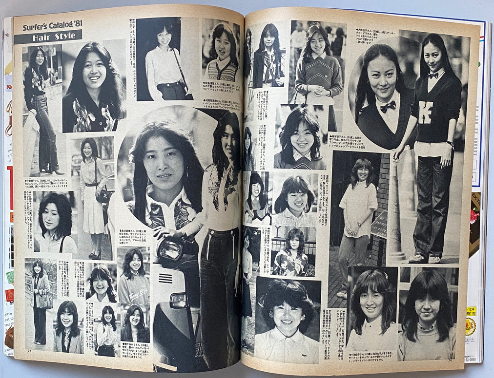 Surfer's Catalog '81