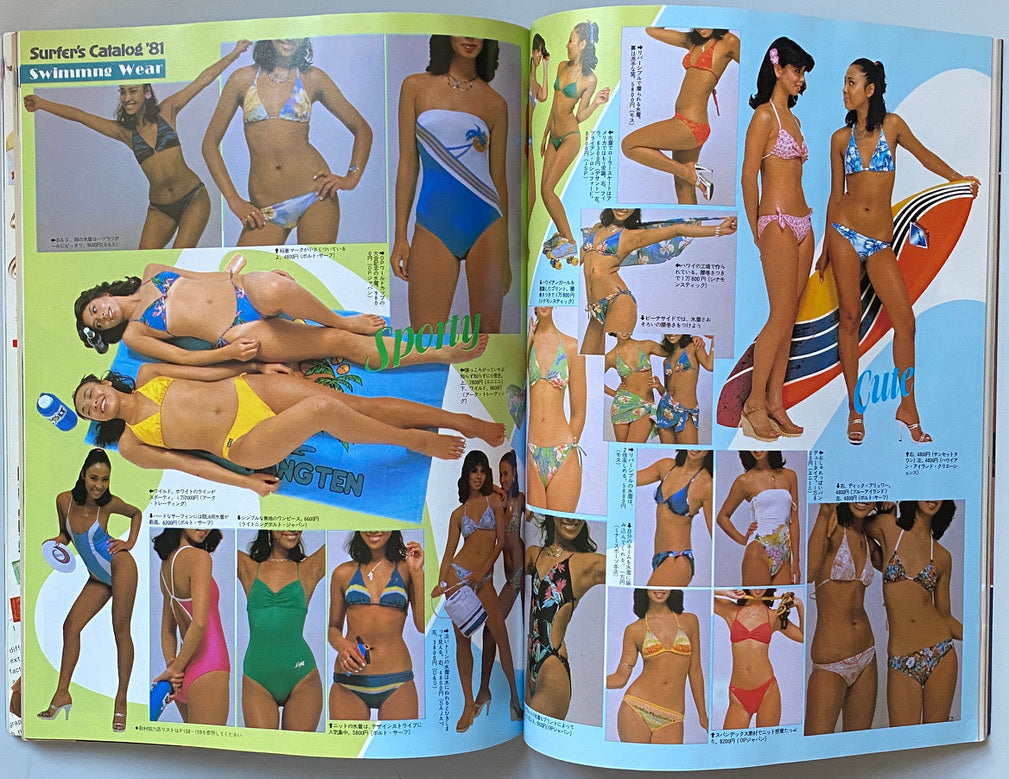 Surfer's Catalog '81