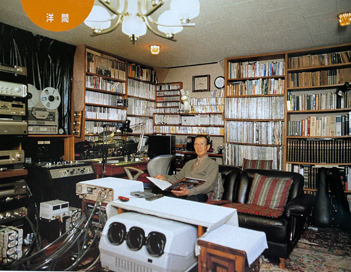The Ultimate HiFi & Listening Rooms