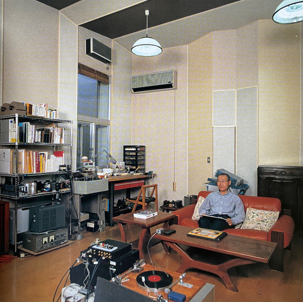 The Ultimate HiFi & Listening Rooms