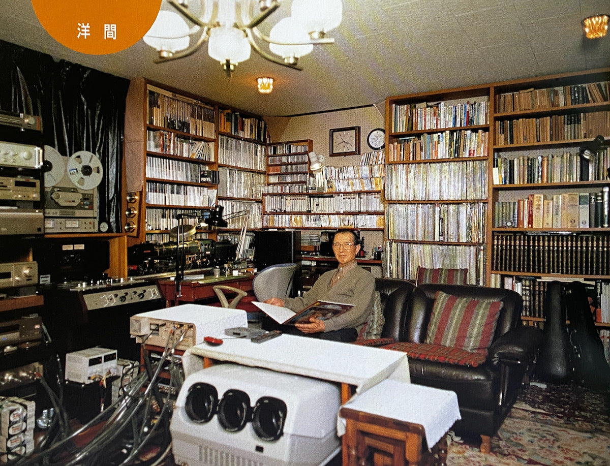 The Ultimate HiFi & Listening Rooms