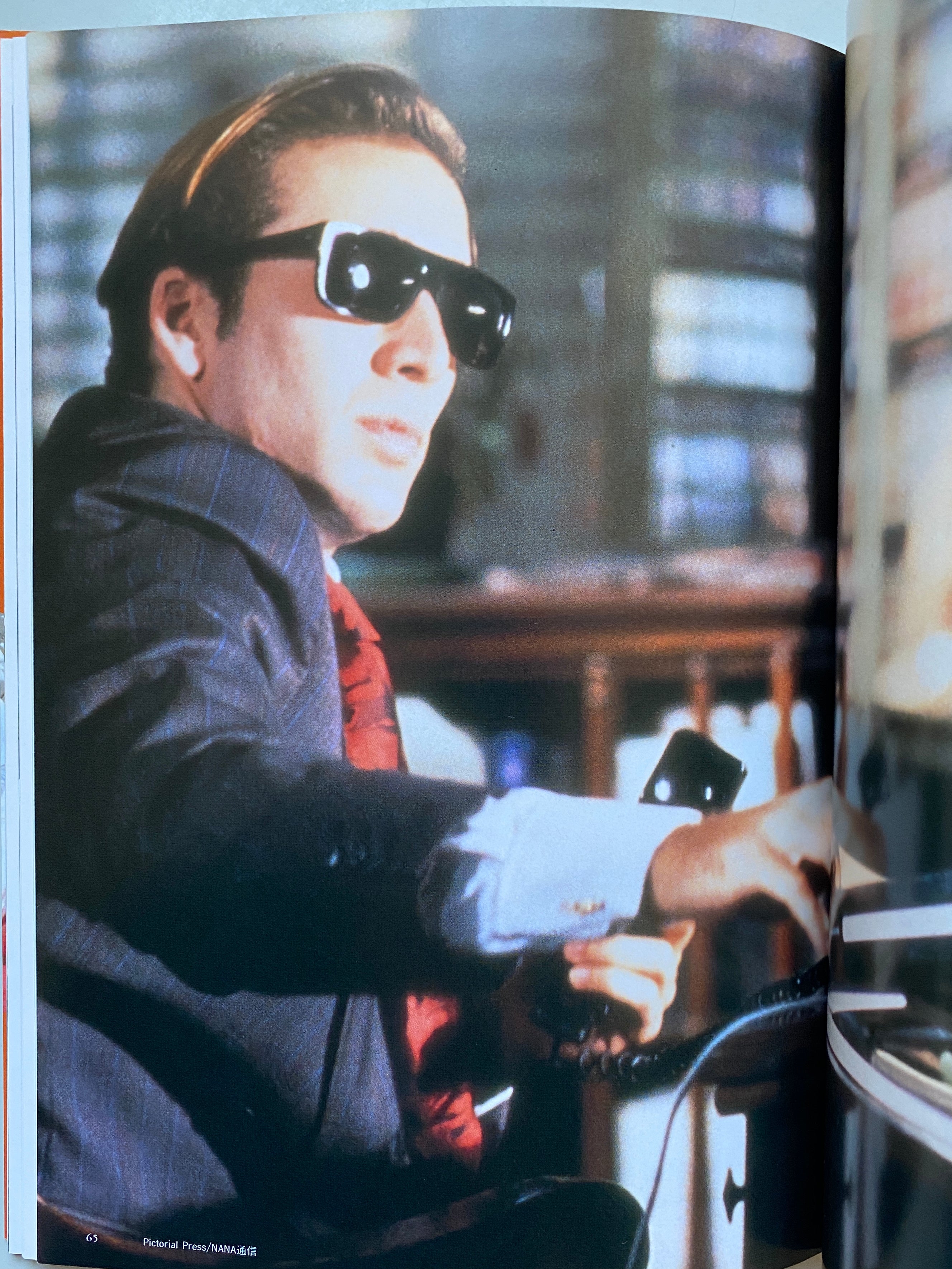 Nicolas Cage Icon Book