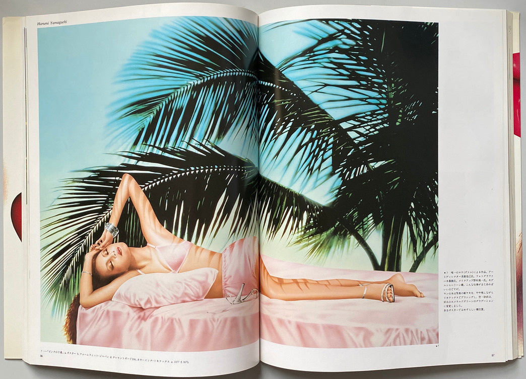 Airbrush Illustrations