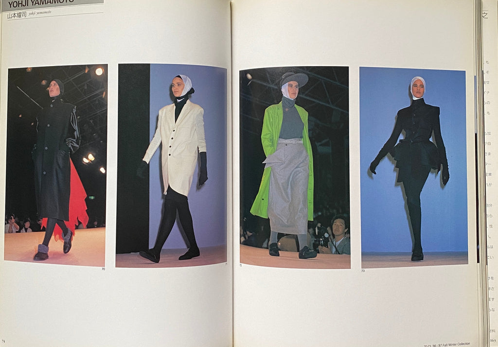 Fashion In Tokyo 1987