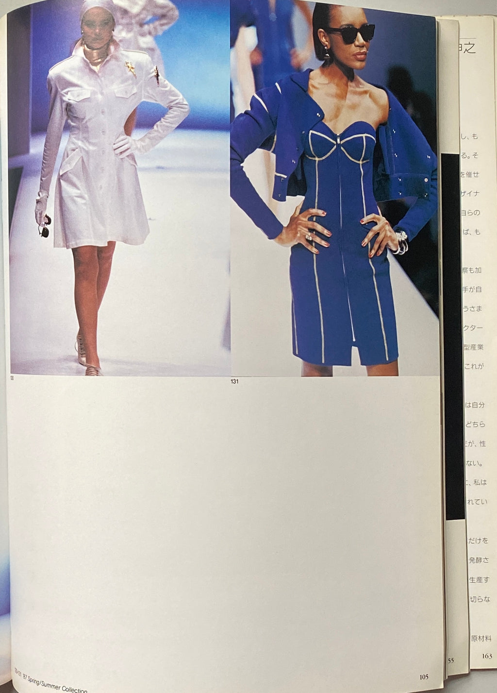 Fashion In Tokyo 1987