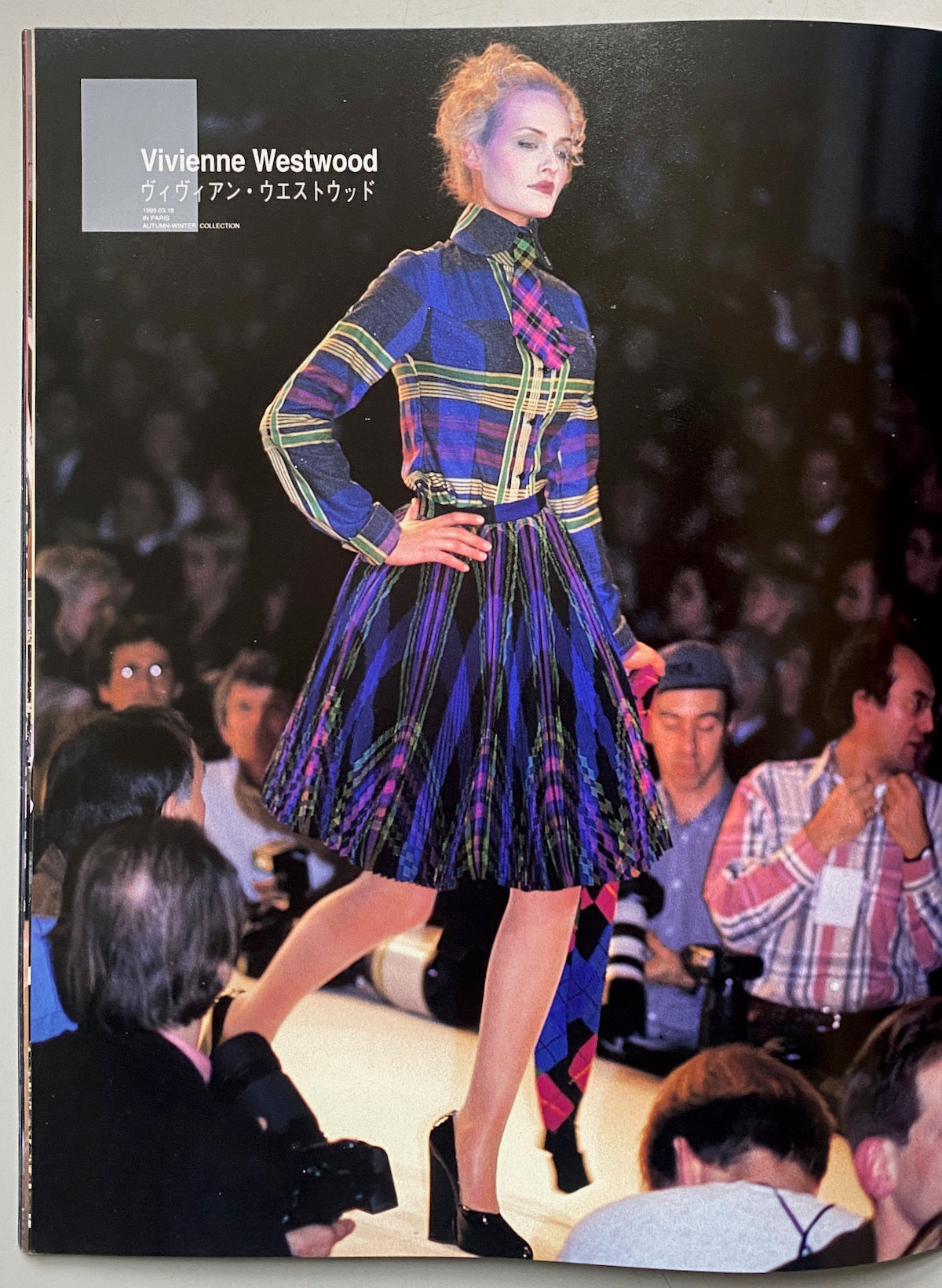STREET Contemporary Fashion 1995-1998