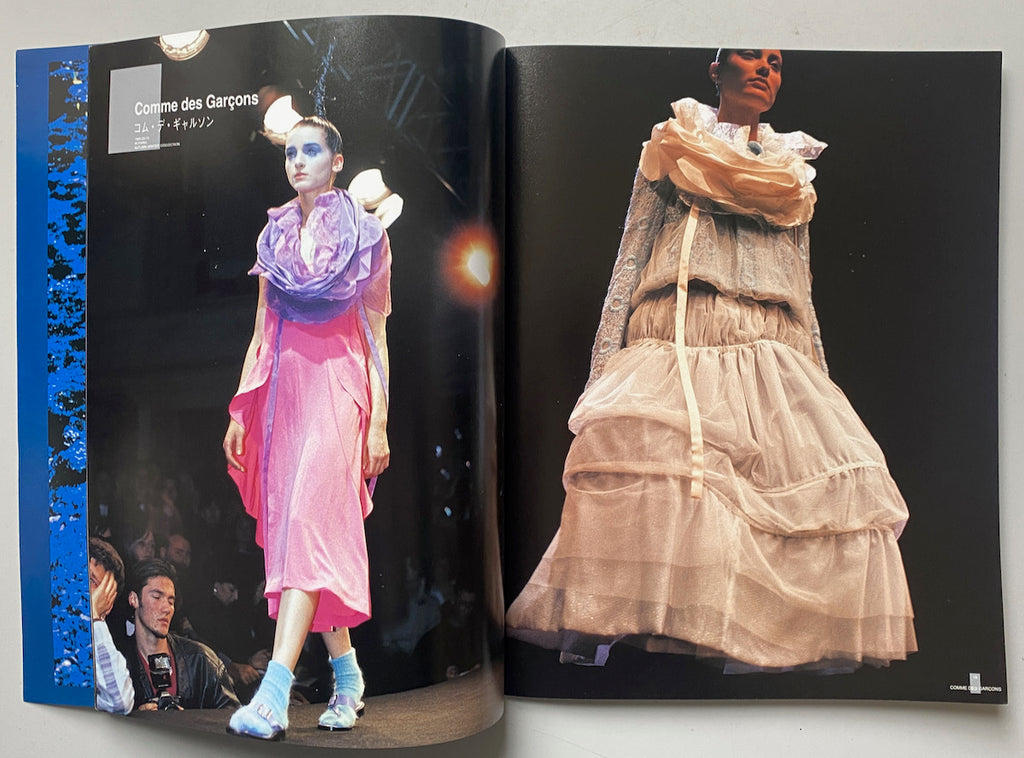 STREET Contemporary Fashion 1995-1998