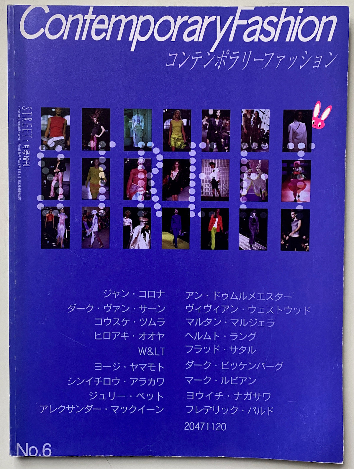 STREET Contemporary Fashion 1995-1998