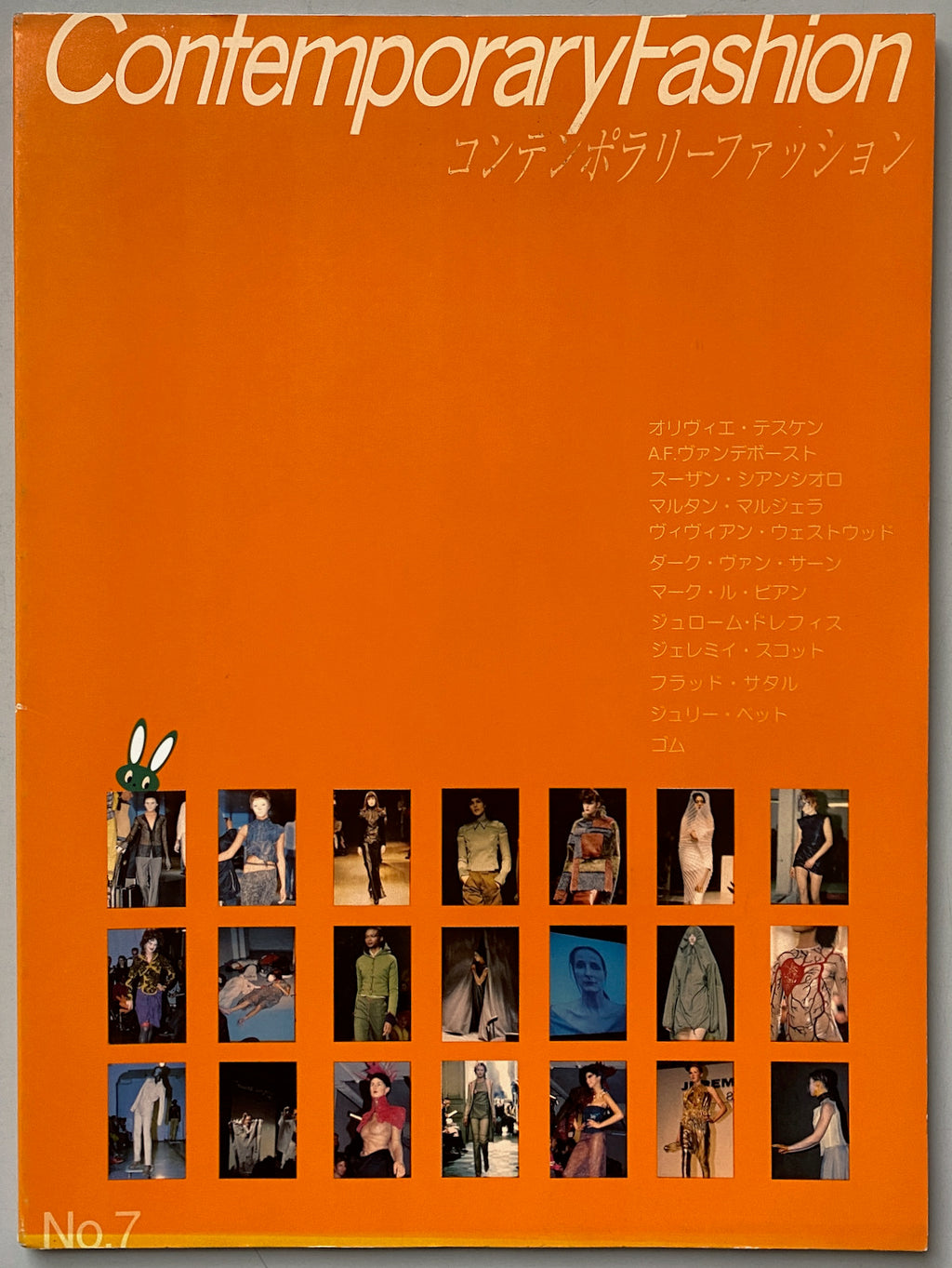 STREET Contemporary Fashion 1995-1998