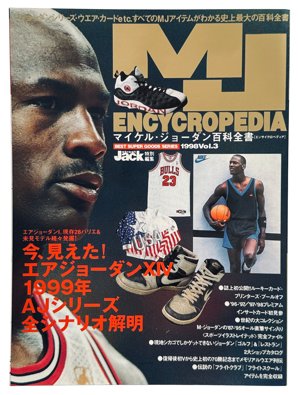 MJ Encylopedia