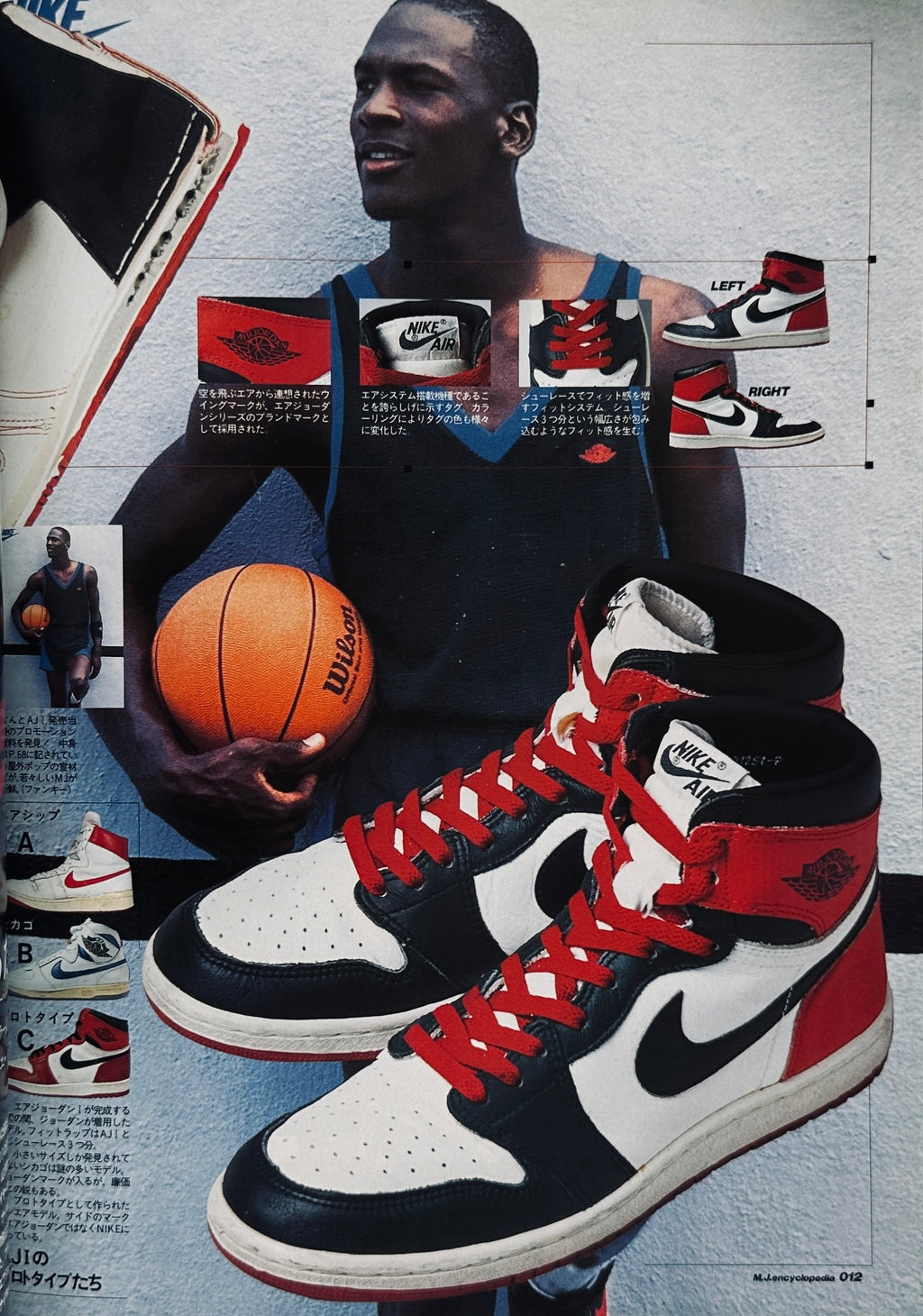 MJ Encylopedia