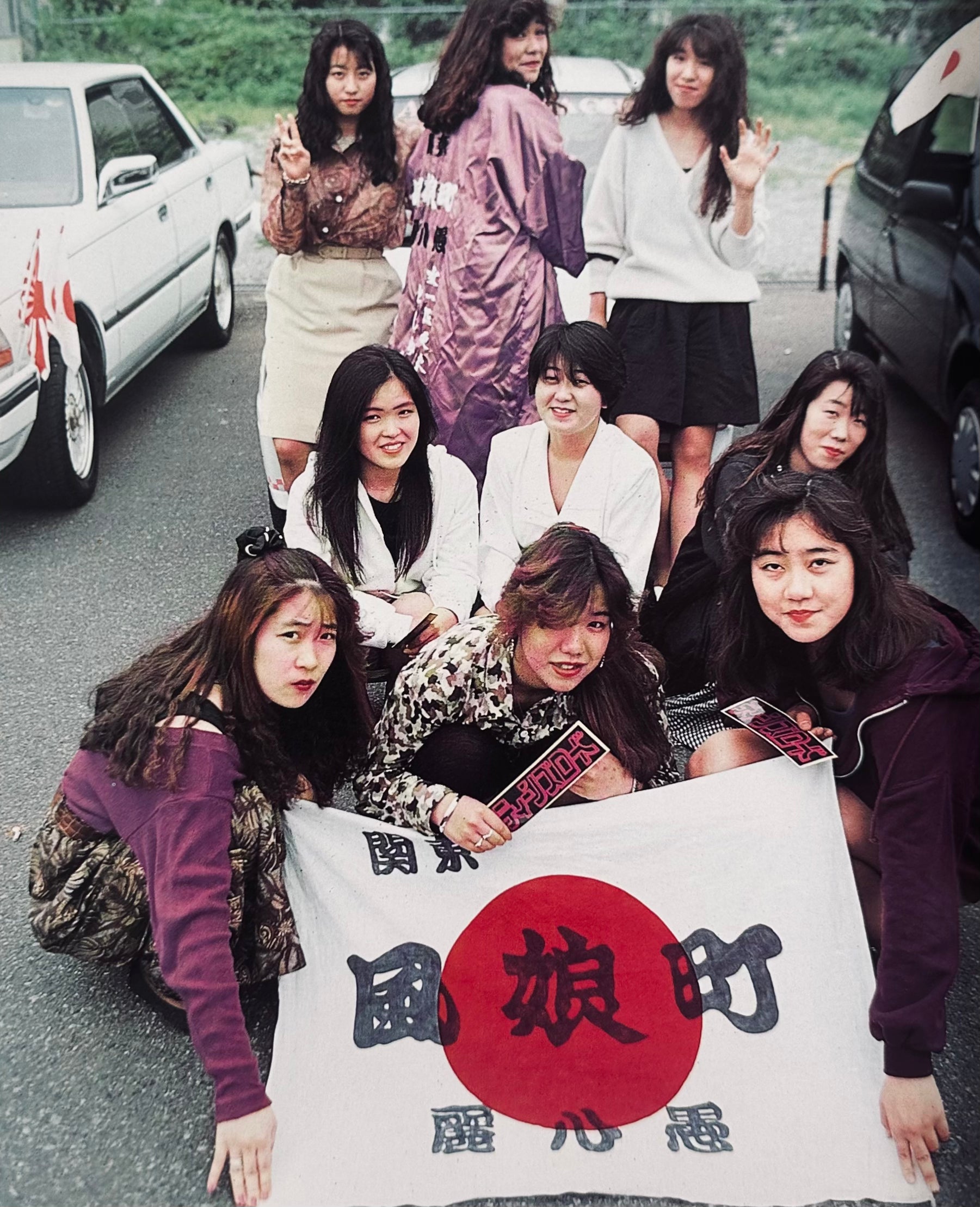 Marugoto Ladies No Boys Allowed