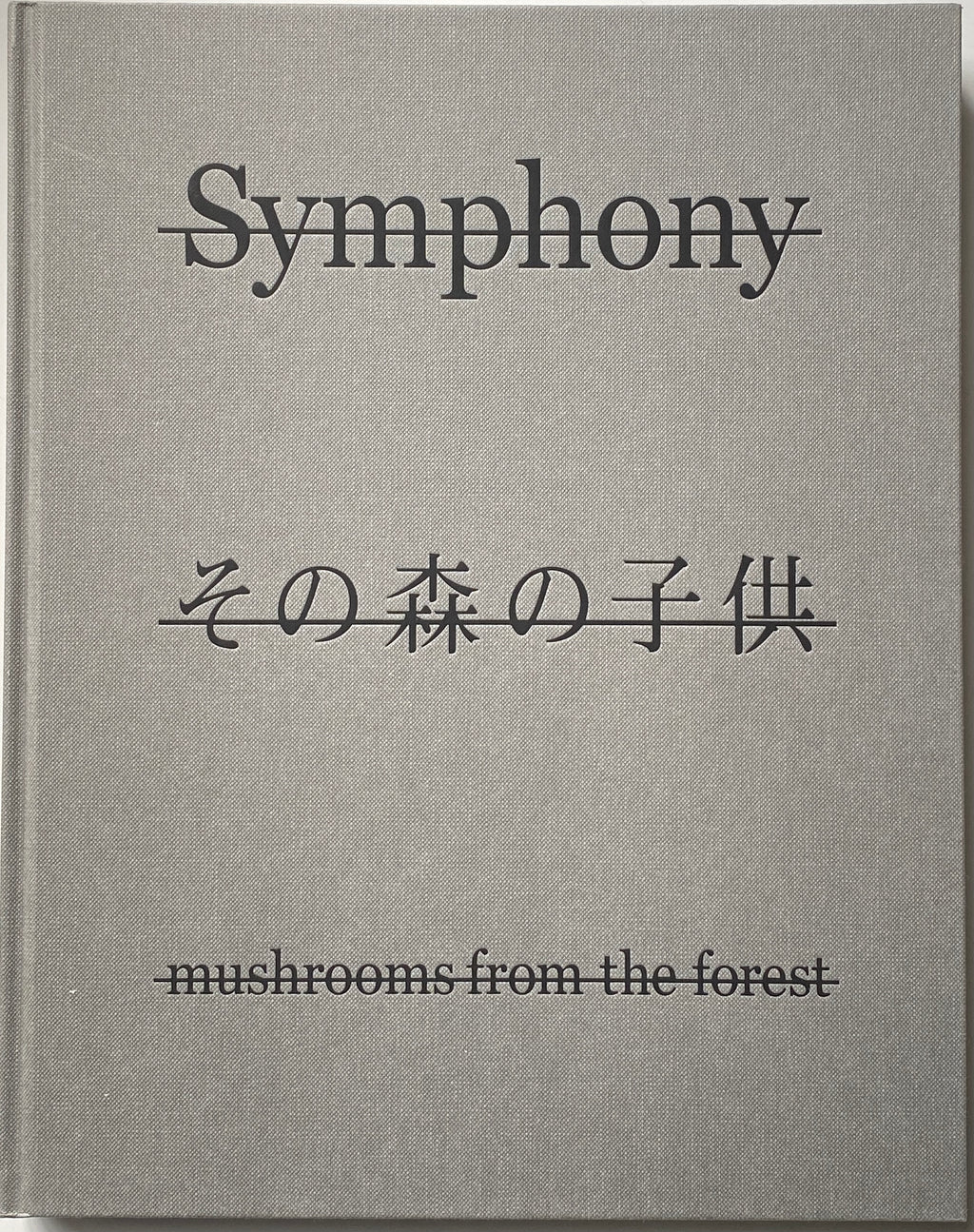 [SIGNED] TAKASHI HOMMA MUSHROOMS FROM THE FOREST