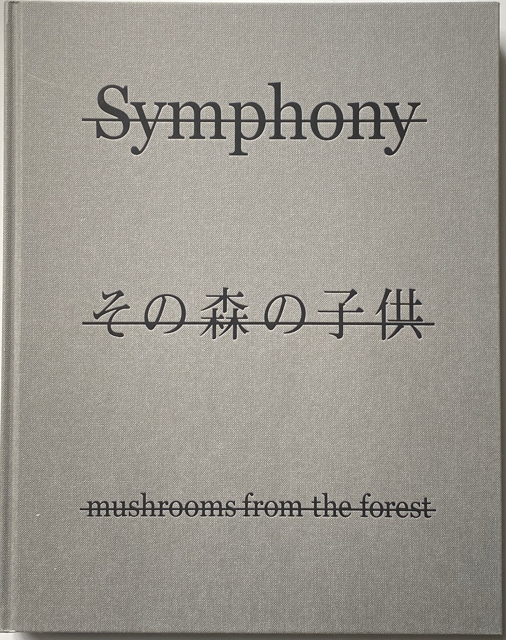 [SIGNED] TAKASHI HOMMA MUSHROOMS FROM THE FOREST