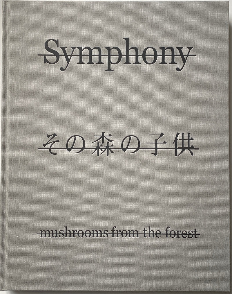 [SIGNED] TAKASHI HOMMA MUSHROOMS FROM THE FOREST