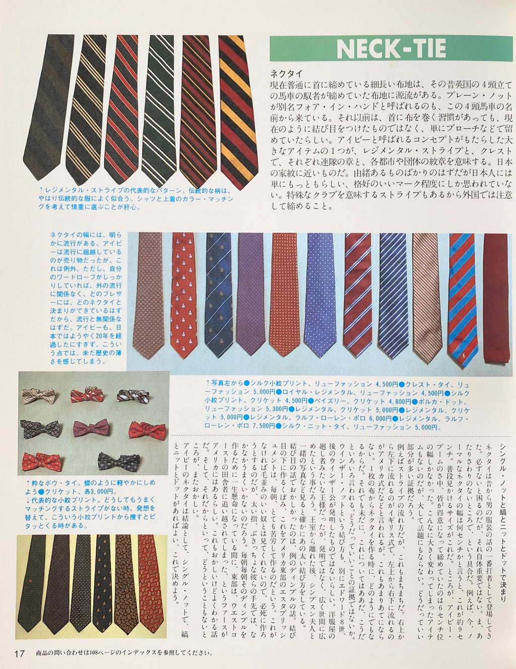 Life Catalogue For City Boys