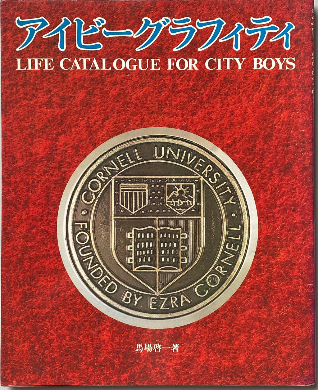Life Catalogue For City Boys