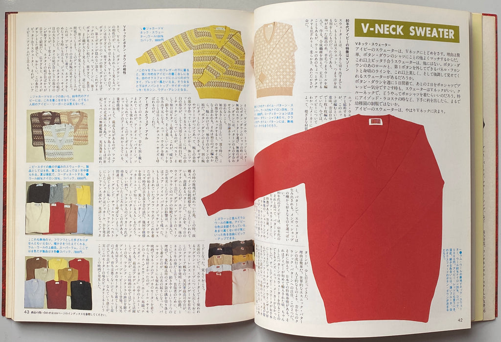 Life Catalogue For City Boys