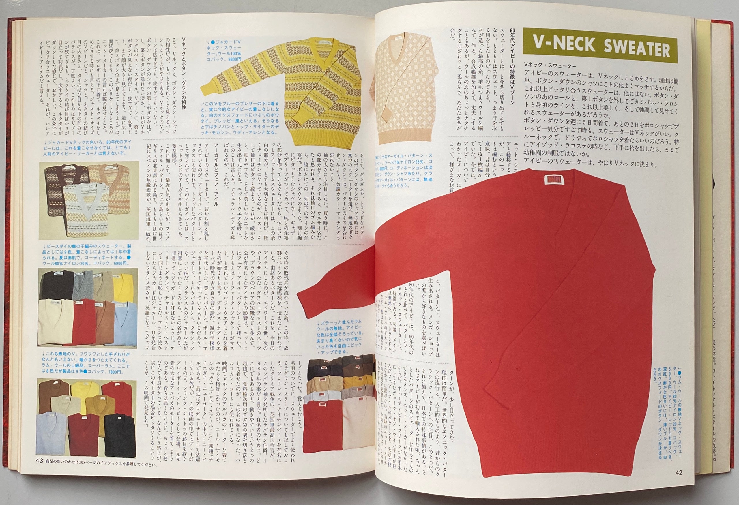 Life Catalogue For City Boys