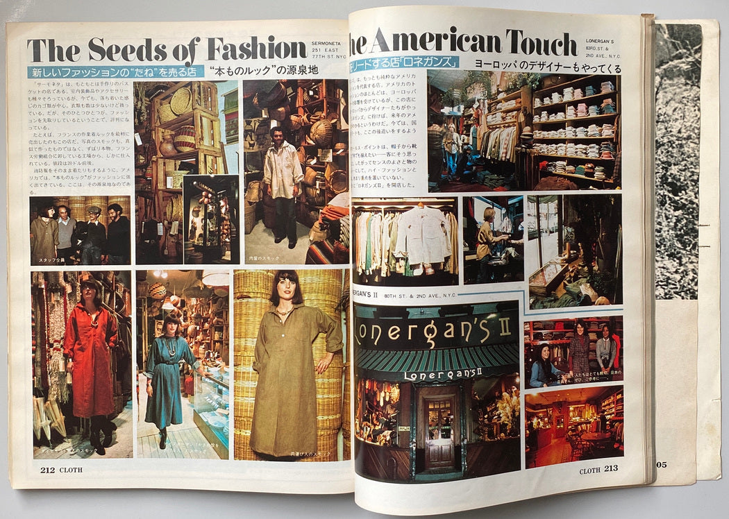 USA '76 Do Catalog 1 & 2