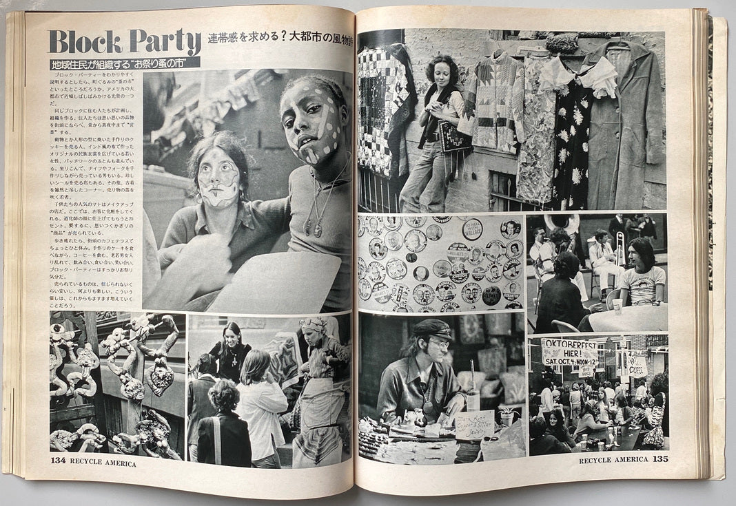 USA '76 Do Catalog 1 & 2