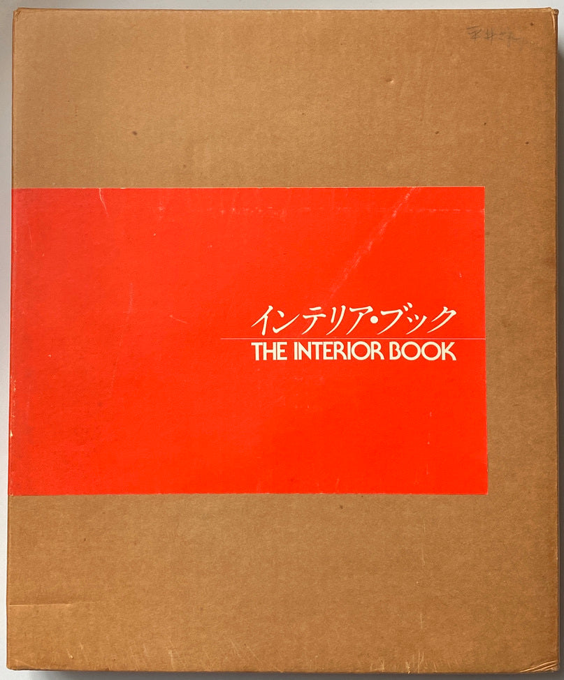 The Interior Book 1979 – IDEA The Interior Book 1979 – IDEA