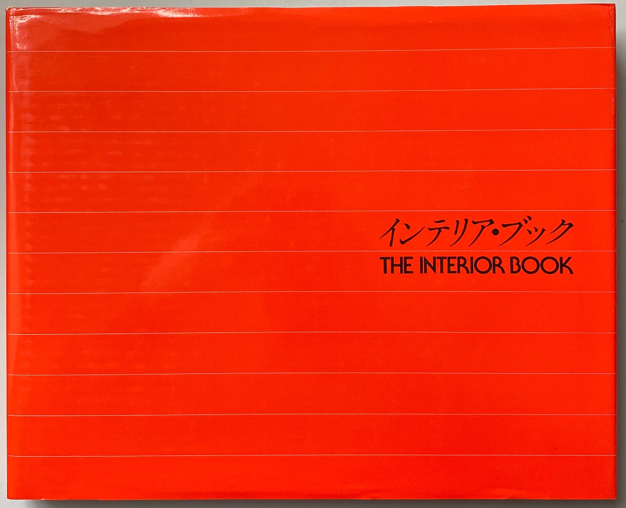 The Interior Book 1979