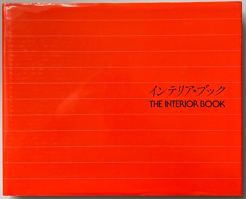 The Interior Book 1979