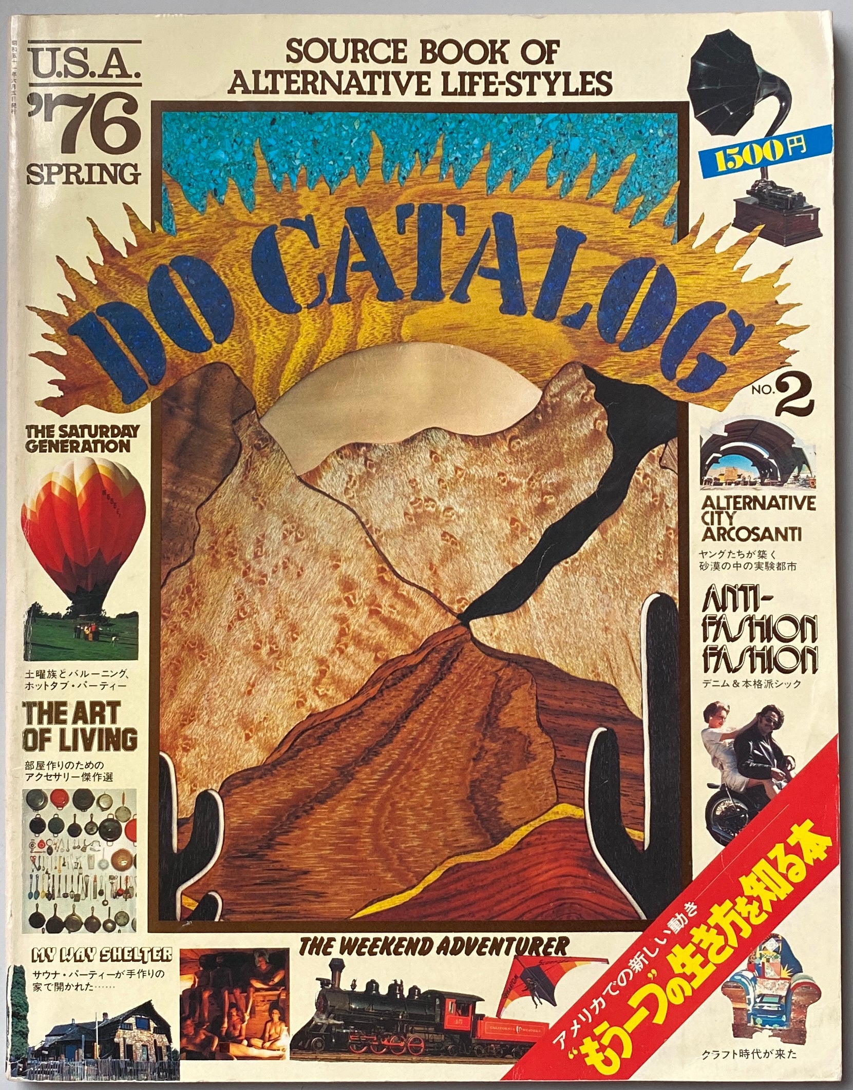 USA '76 Do Catalog 1 & 2