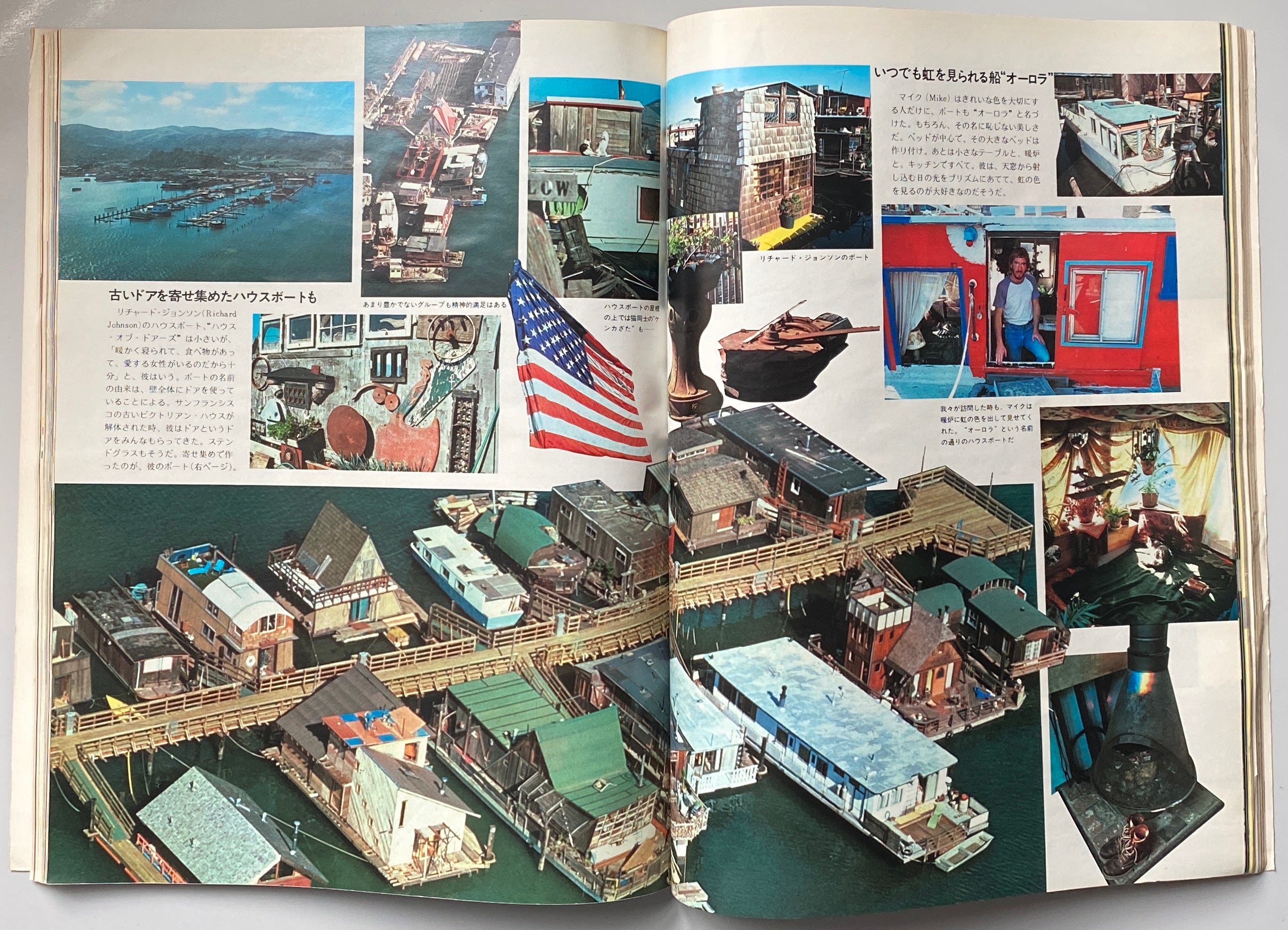 USA '76 Do Catalog 1 & 2