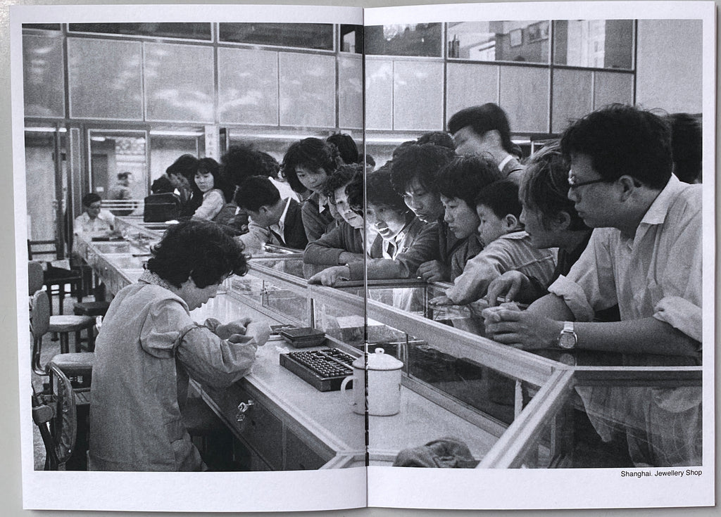 [SIGNED] MARTIN PARR CHINA 1985