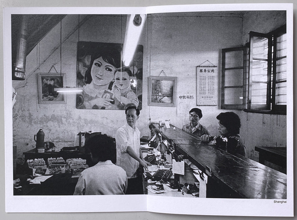 [SIGNED] MARTIN PARR CHINA 1985