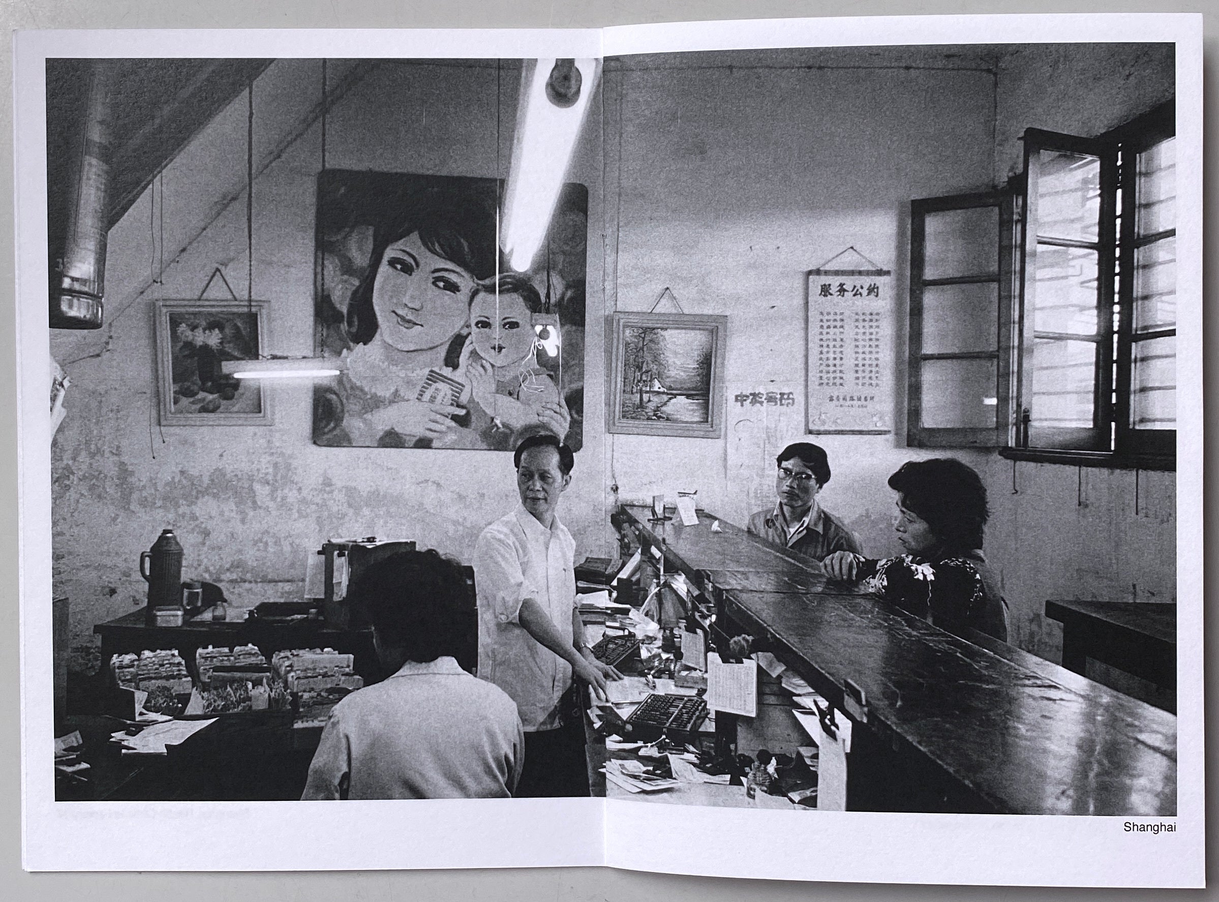 [SIGNED] MARTIN PARR CHINA 1985