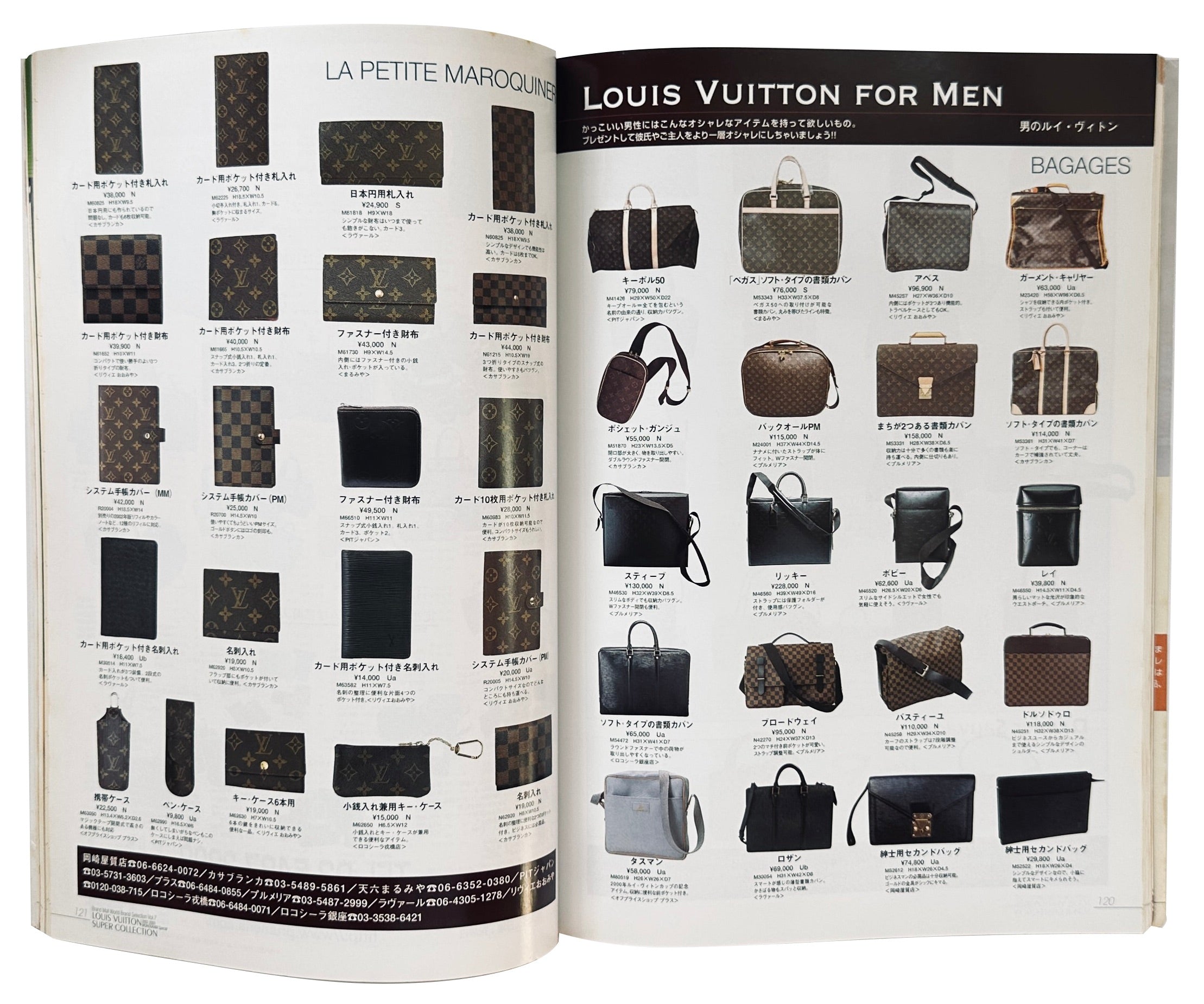 Louis Vuitton Super Collection 2002-2003