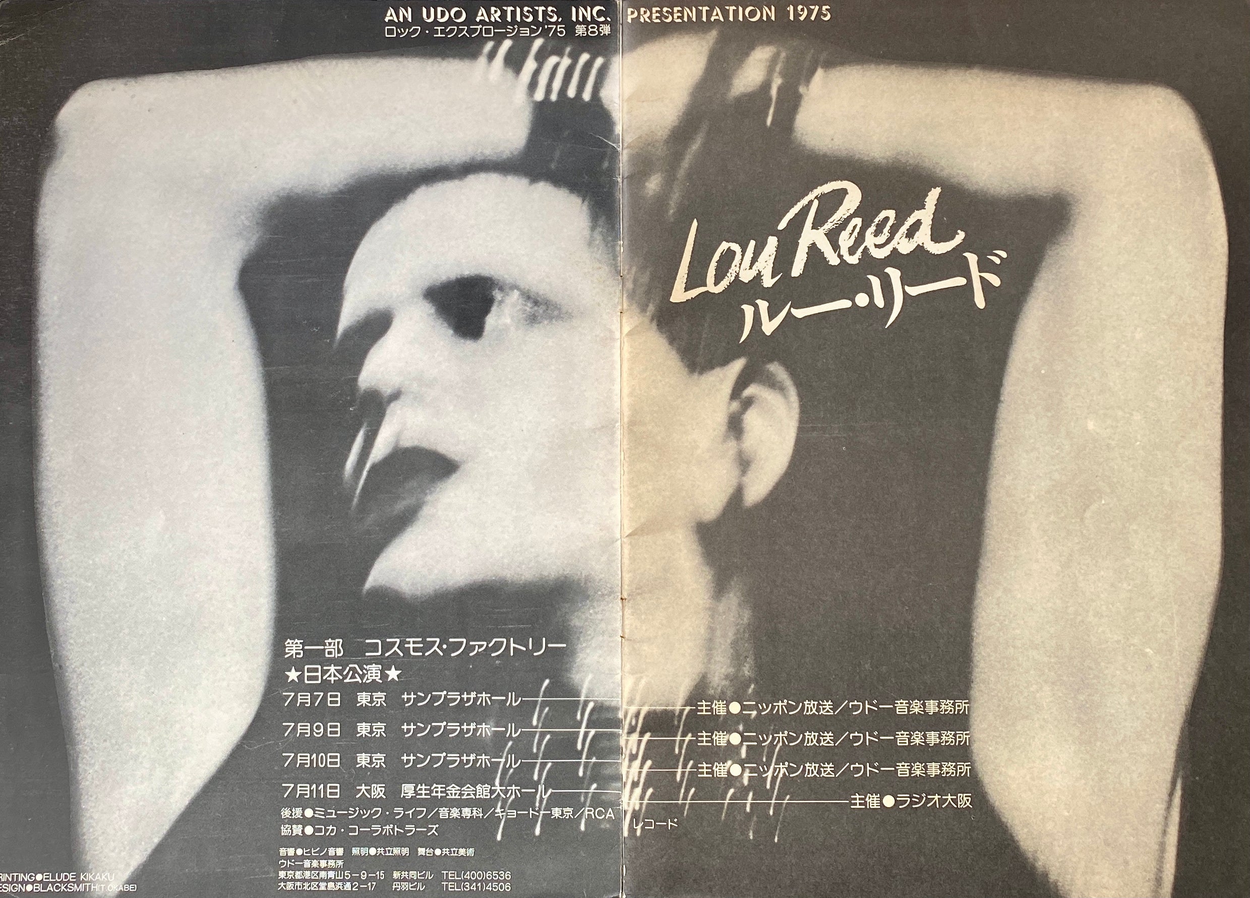 Lou Reed Japanese Tour Programme