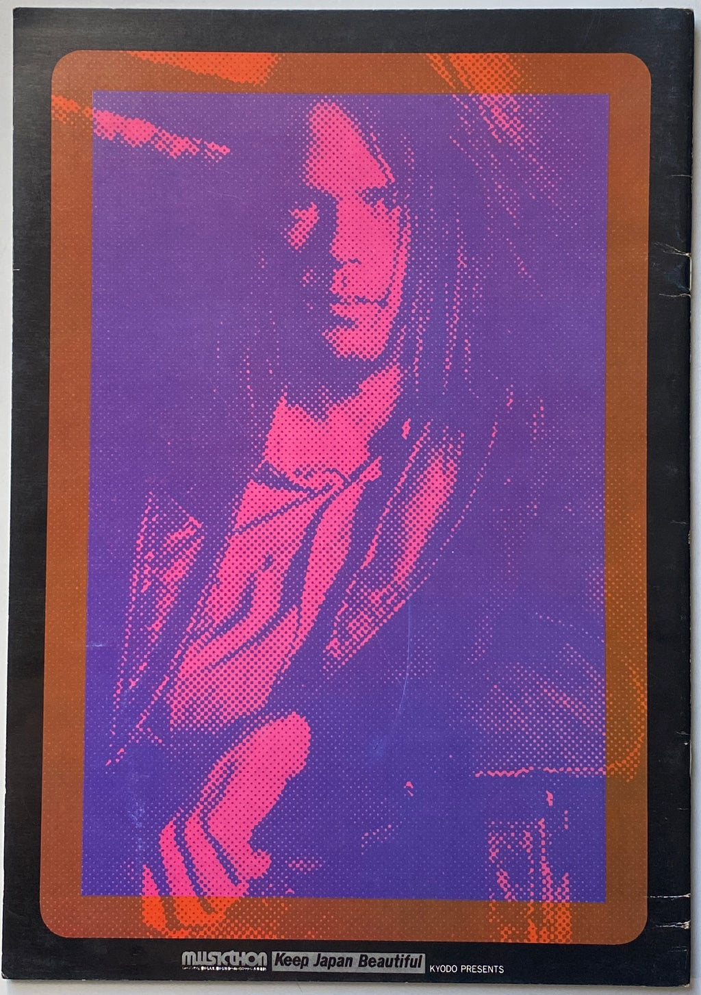 Neil Young 1976 Japanese Programme