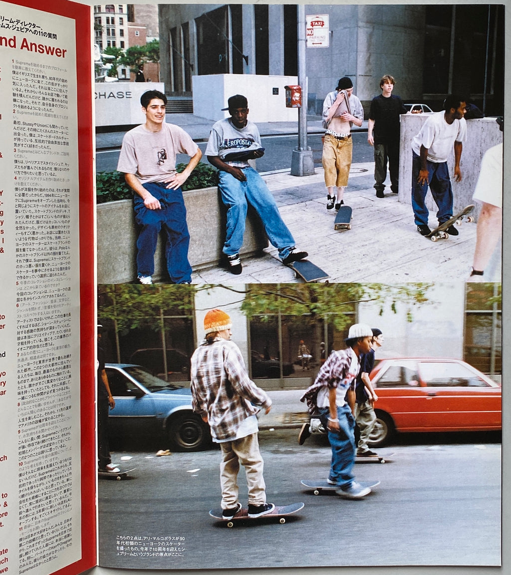 Supreme 2004 Spring Summer Lookbook