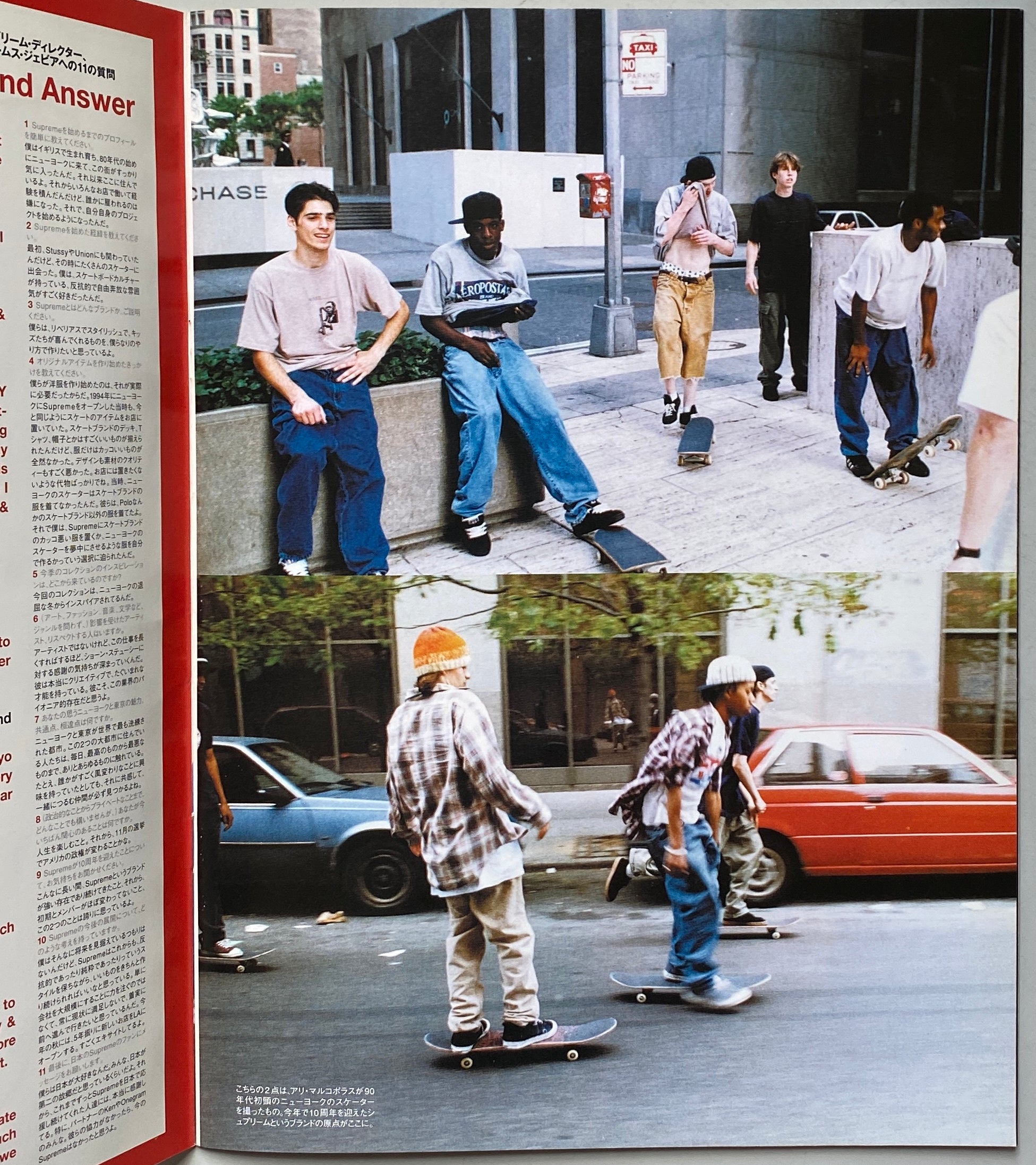 Supreme 2004 Spring Summer Lookbook
