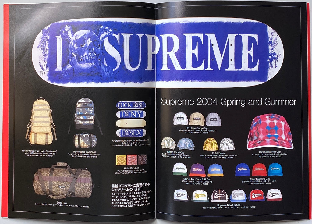 Supreme 2004 Spring Summer Lookbook