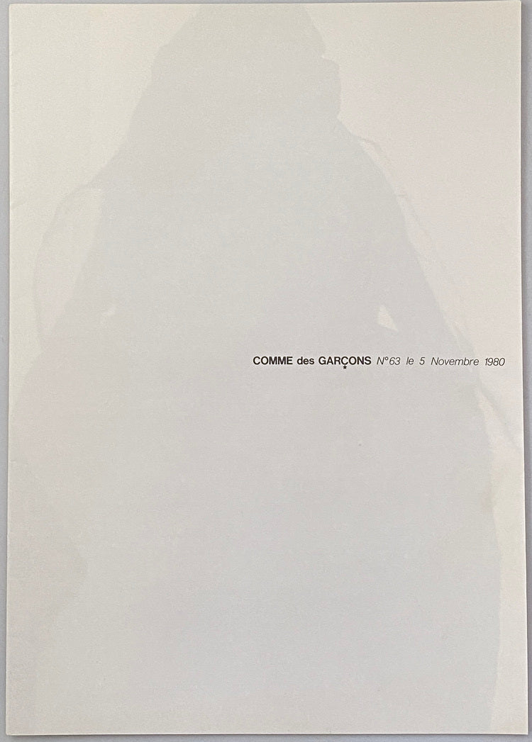 COMME des GARÇONS November 1980 No.63 Daiho Yoshida