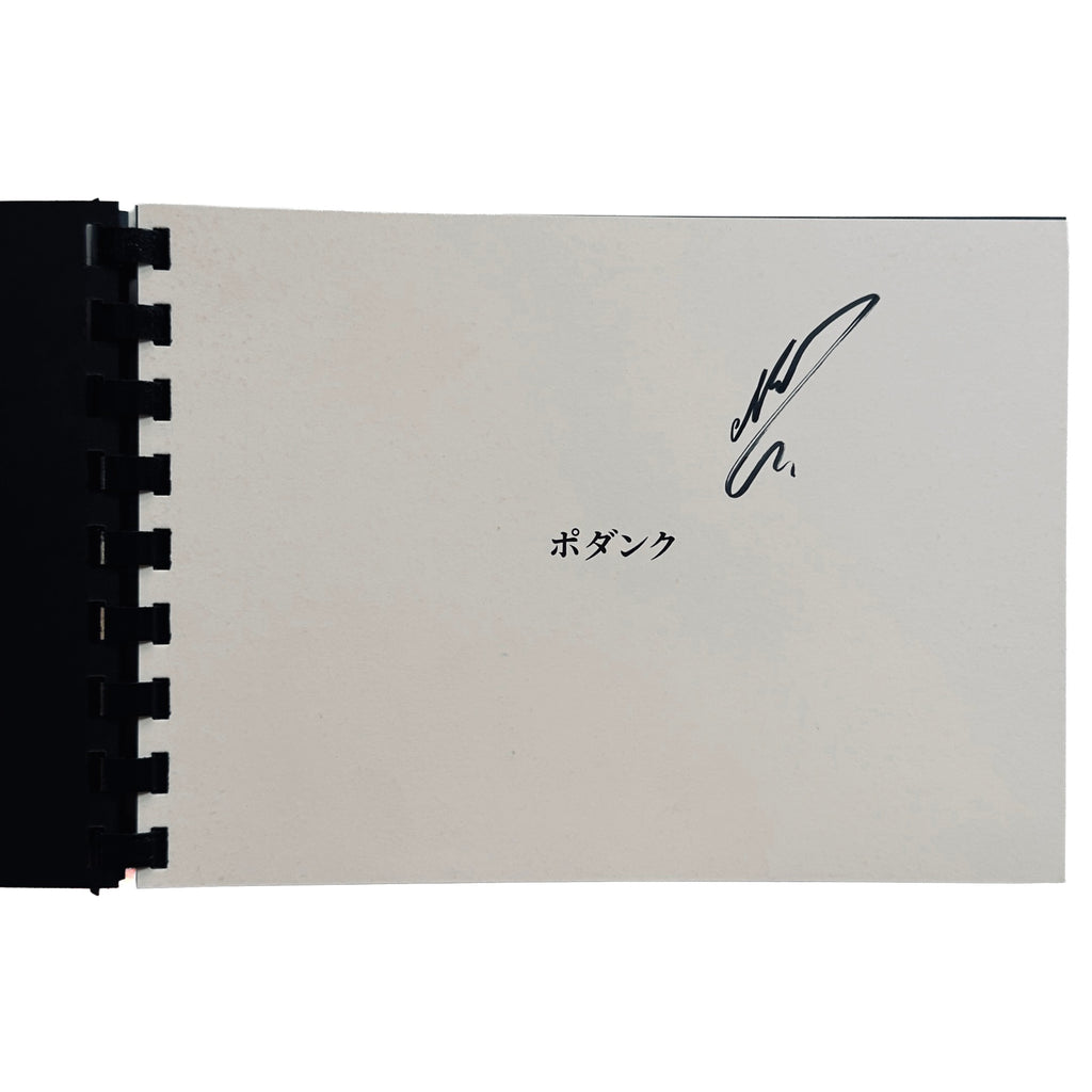 [SIGNED] NADIA LEE COHEN ポダンク / PODUNK