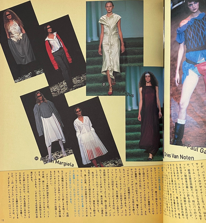 Shiseido Hanatsubaki Annual 2001