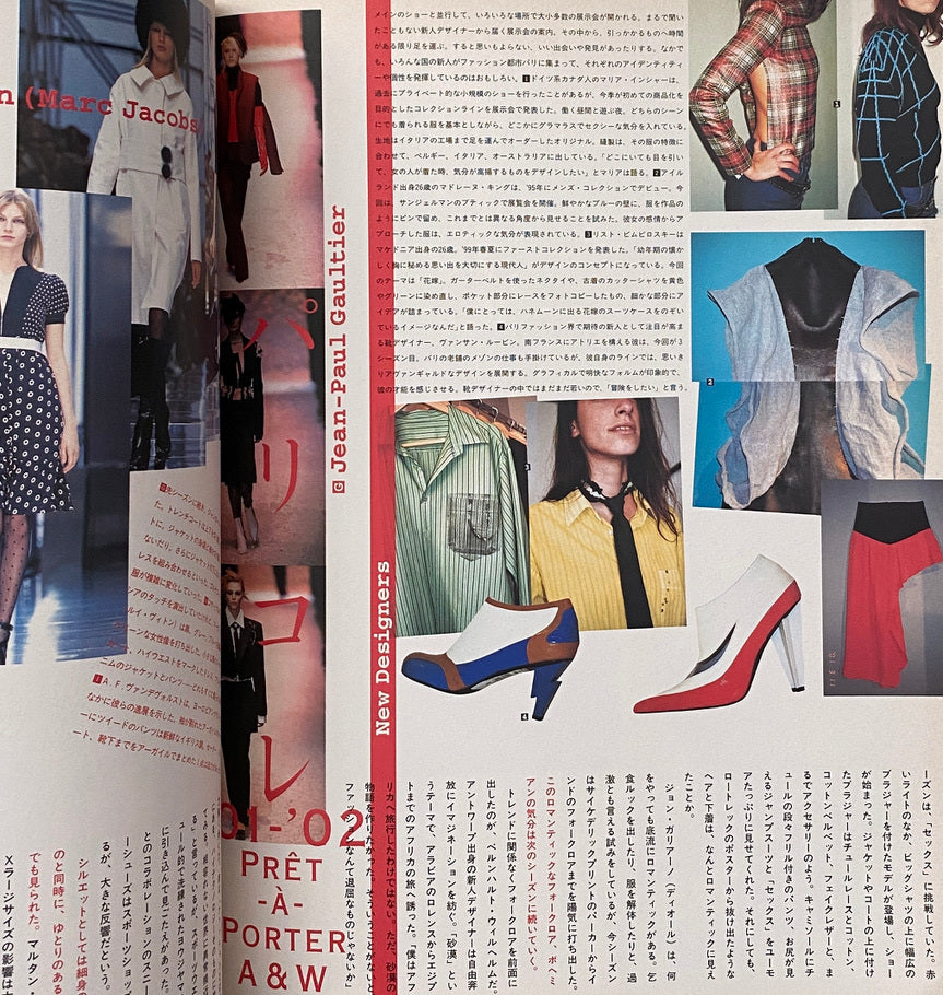 Shiseido Hanatsubaki Annual 2001