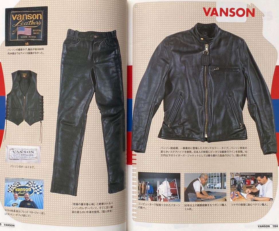 Leather Jacket Story