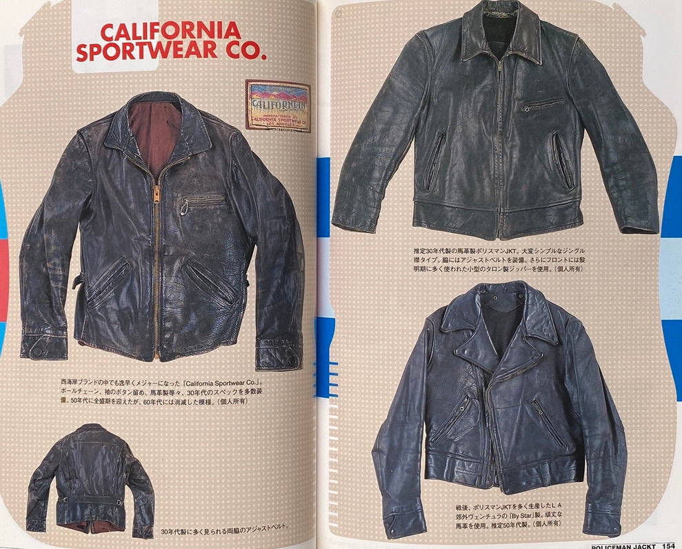 Leather Jacket Story